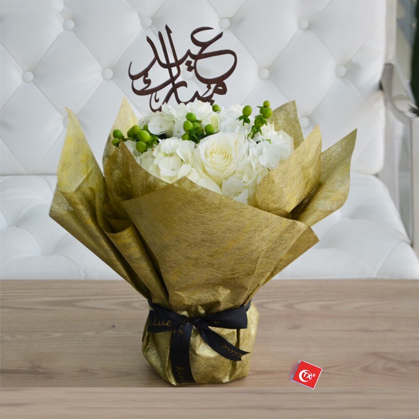Gold Acrylic Eid Cake Topper - Muslim Festival Party Decor For Weddings, Baby Showers & Birthdays - View #9