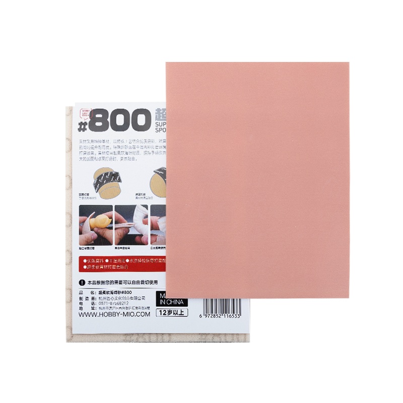 HOBBY MIO-papel de lija de esponja súper suave, 3mm, papel de lija precortado para herramientas de pulido de modelos de plástico, Hobby DIY, #320-2000: Amarillo claro