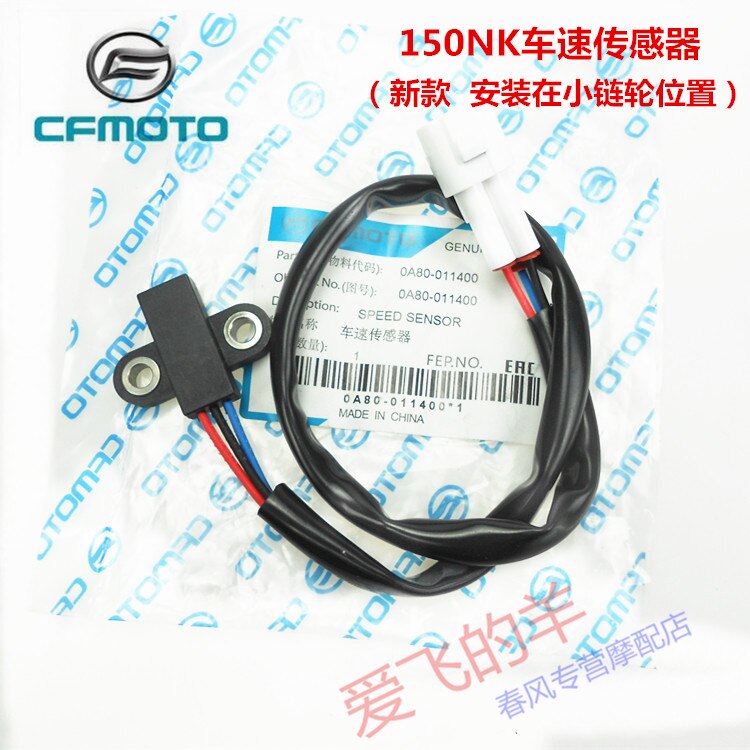 cfmoto cf moto cf150-3 cf150nk 150nk 150cc motorcycle speed sensor cable: engine position
