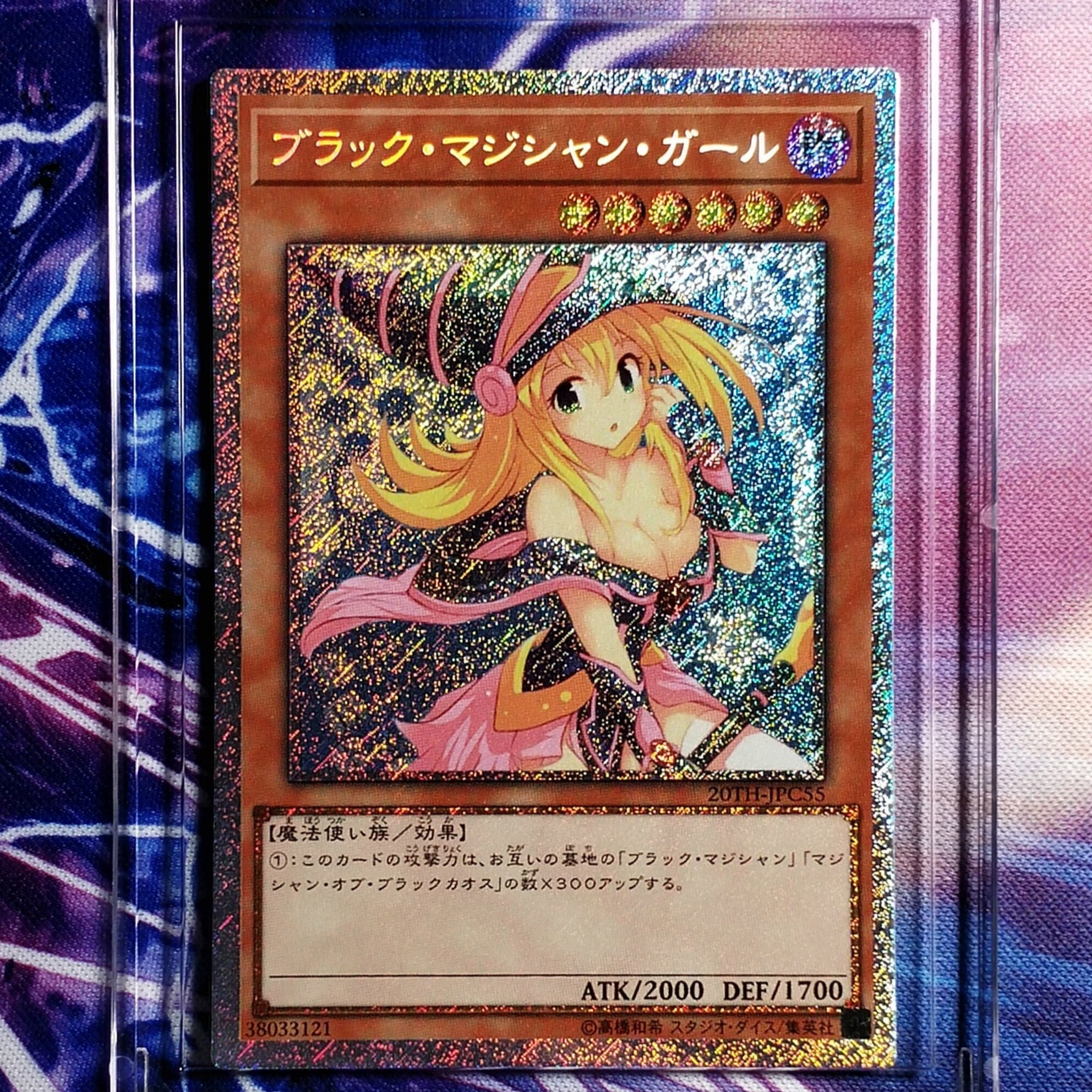 18 Stijlen Yu Gi Oh Dark Magician Girl Regen Flash Diy Kleurrijke Speelgoed Hobby Hobby Collectibles Game Collection Anime Kaarten: M