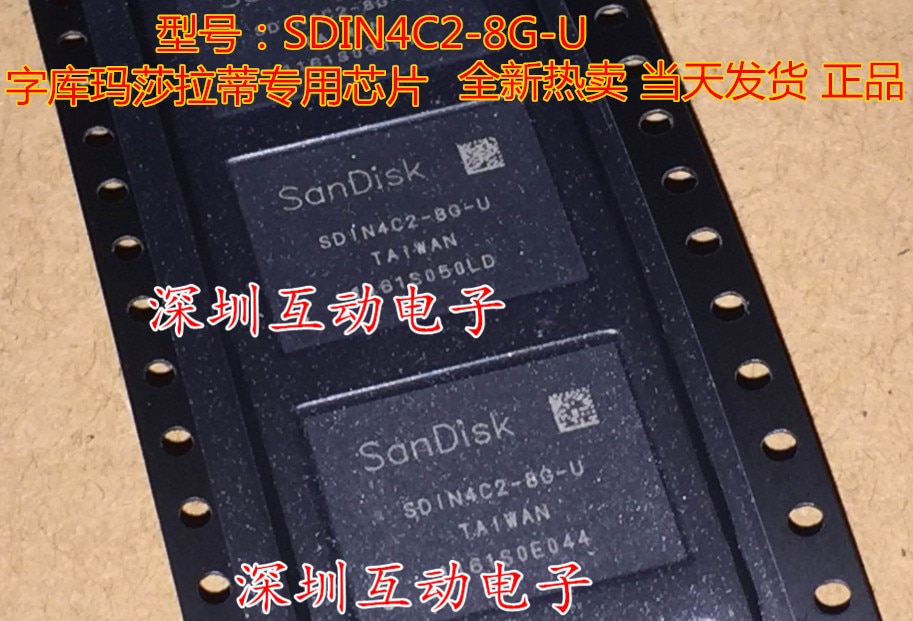 SDIN4C2-8G-U SDIN5C2-8G