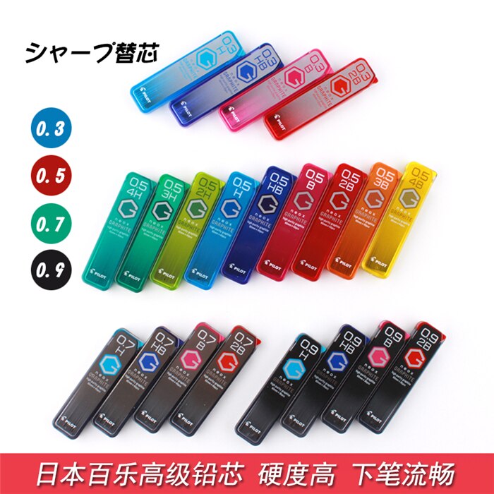 PILOT Mechanical Pencils Lead Drawing Pencil Refill Office Stationery School Supply Mechanical Pencil Lead Refill HRF3G/4G/5G/9G