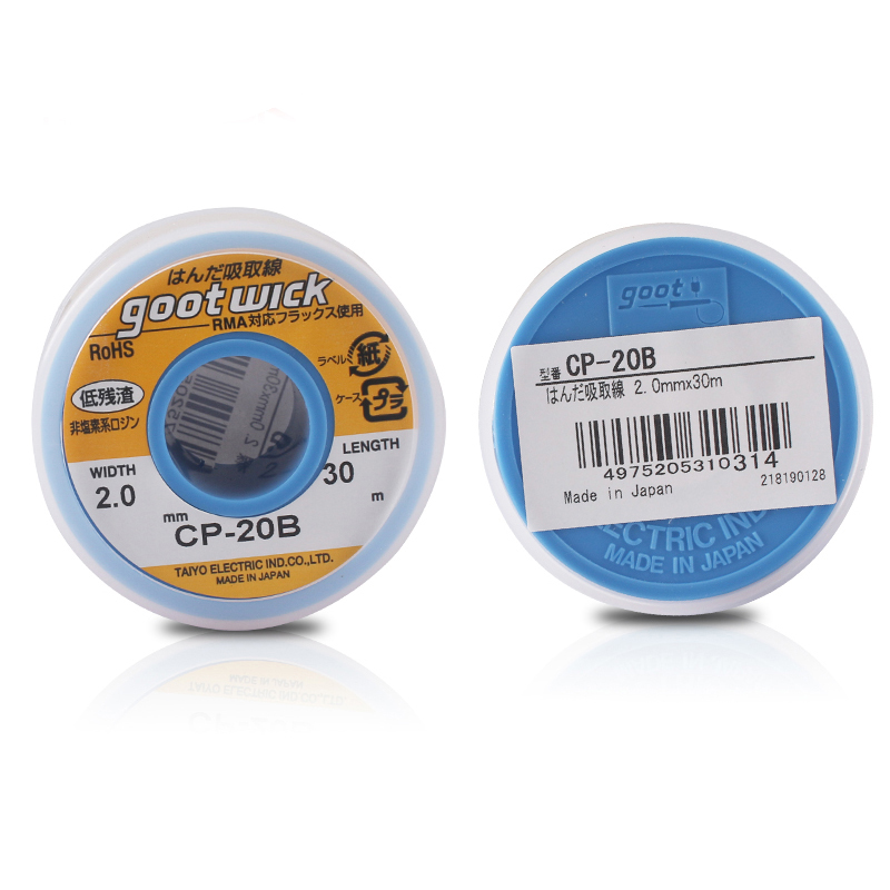 Japan Original GootWick GOOT Desoldering Wicks Braid Copper Wire Solder Remover BGA Wick RoHs Lead-free MSDS Welding Tools