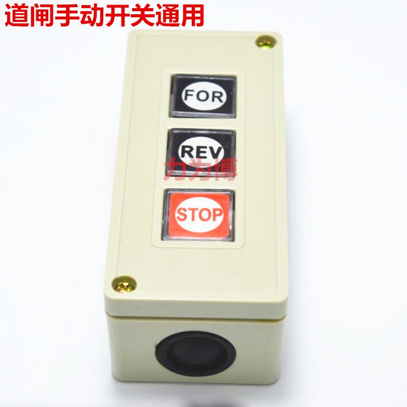 Turnstile button control switch manual wire control switch turnstile accessories remote control receiver automatic reset switch