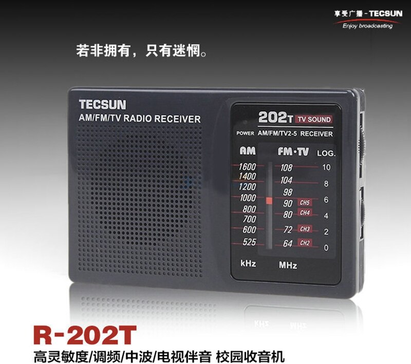 TECSUN R-202T AM/FM/TV Pocket Radio Receiver Built-In Speaker Internet Portable Radio FM/FM/TV Pocket Retro Radio