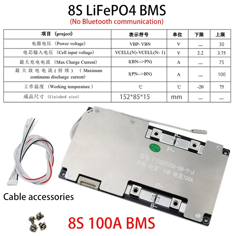 Batería LiFePo4 BMS 4S 8S 3,2 V 12V 100A 150A 200A ecualizador de placa de carga equilibrada con puerto común de protección de temperatura NTC: Marfíl