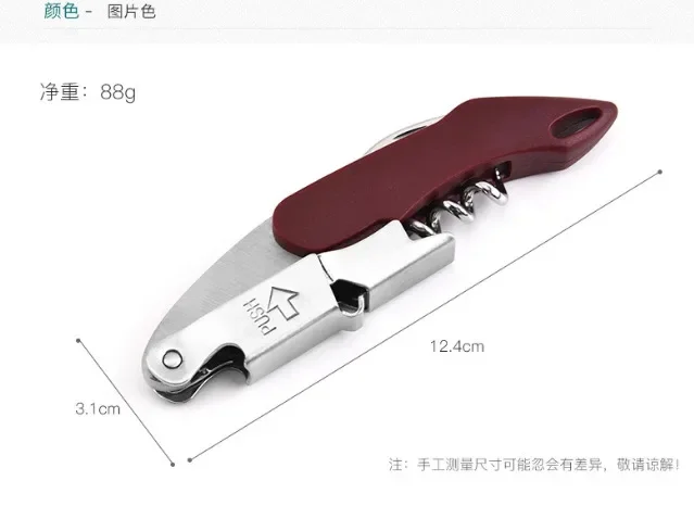 Ouvre-bouteille de vin multifonctionnel, outil de cuisine en liège en acier inoxydable, 1 pièce: Bourgogne