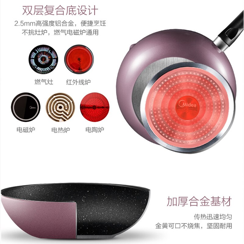 Maifan stone non-stick pan household wok induction cooker non-stick pan gas stove for cooking special pan