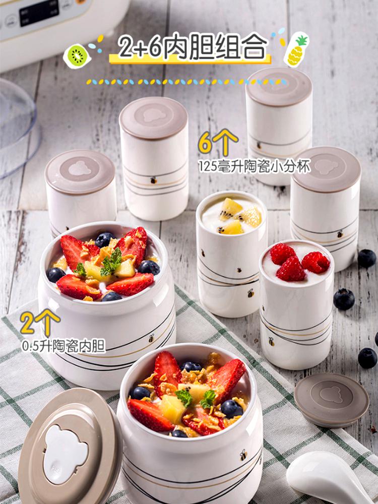 Keramik yoghurtmaskin fryst yoghurtmaskin natto/ris vinmaskin 3d värme med 2 foder & 6 keramikkoppar