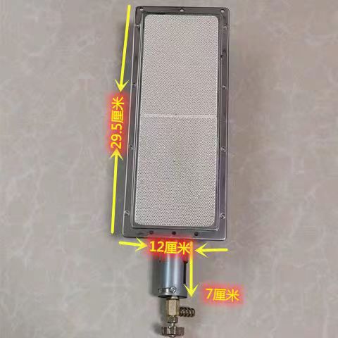 53 x 9,5 cm Grill BBQ Infrarot-Keramikbrenner Edelstahl Keramik Gasbrenner Aluminiumplatte Infrarotbrenner mit Düse: Rosa