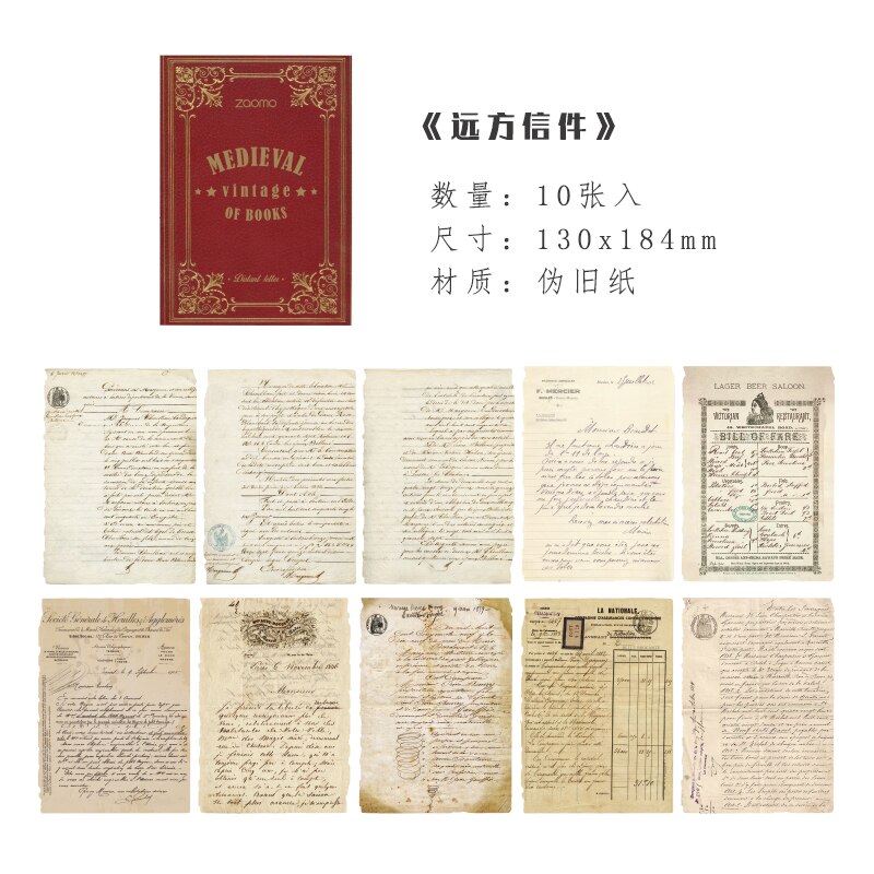 1Set Medieval Book page Material Background Paper Junk Journal Diary Planner Scrapbooking Decorative Stickers DIY Craft Paper: 6