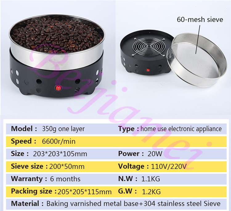 Electric Coffee Bean Cooler Machine 500g Small Household Coffee Beans Roasting Radiator Cooling Plate Coffee Accessories