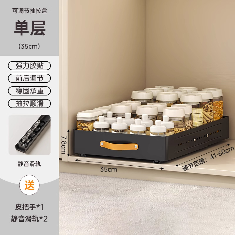 Retractable Storage Rack with Slide Rails Pull-out Kitchen Drawer Storage Rack Spice Box Storage Rack Cabinets Organizer: Beige