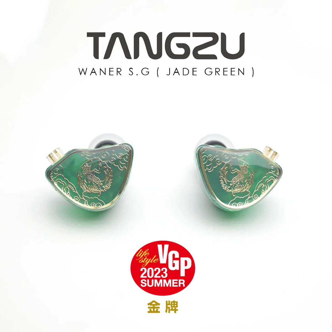 Tangzu WAN ER SG Jade Green 10mm Dynamic Driver In-ear Earphone IEM MIC Metal Composite Diaphragm N52 Magnet Beat-selling