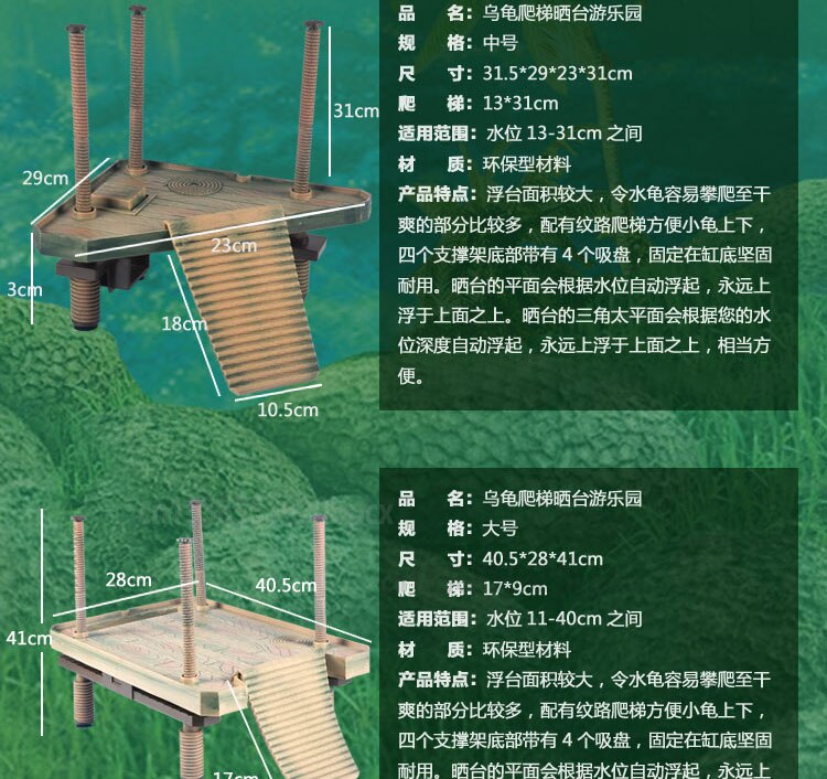 Tortoise Basking Platform Turtle Climbing Ladder Floating Island Basking Platform Pet Amusement Park Turtle Tank Landscaping