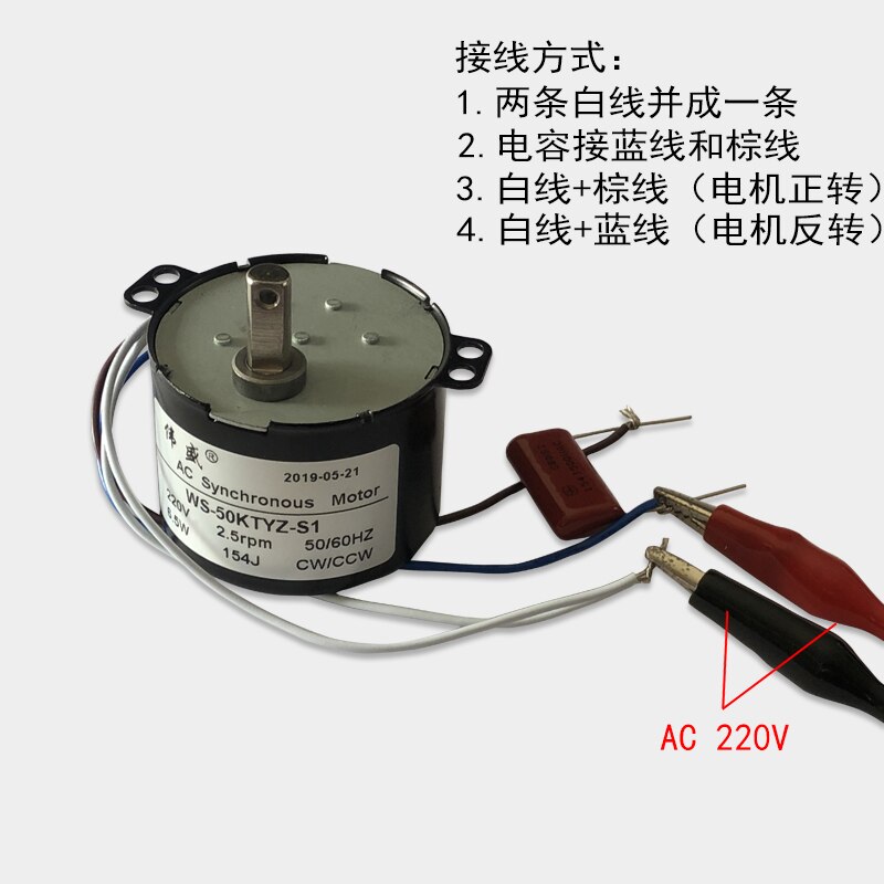 50 ktyz 220 v ac motor and permanent magnet synchronous motor controlled low speed gear reducer micro motor