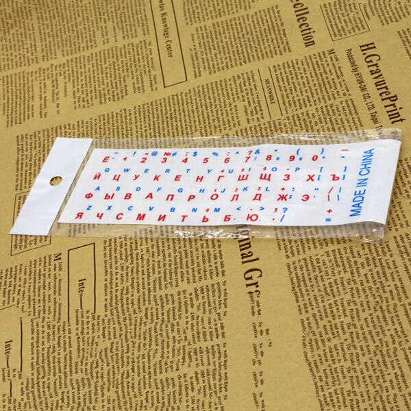 SR standardowy wodoodporny język rosyjski klawiatury naklejki folia ochronna układ z kolor światła, proszę kliknąć na przycisk „ litery alfabetu