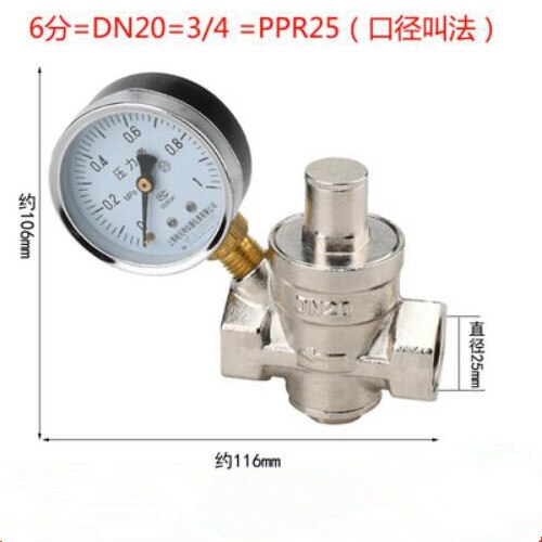 1pc Household Tap Water Pressure Reducing Valve Electronickelling 1/2" 3/4" 1" 1.2" Female Adjustable Heater Pressure Regulating: 3l4 with gauge