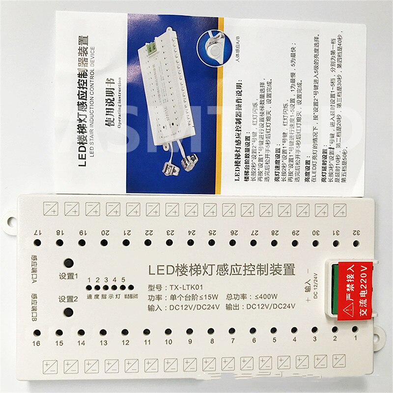32 Kanalen Dc 12V 24V Dimmen Licht Led Strip Dual Motion Sensor Controller Voor Diy Trap Verlichting