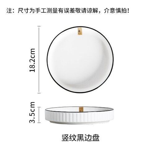 White Round Dinner Plates Set Unique Modern Western Dinner Plates Breakfast Pratos De Jantar Eating Utensils EI50TZ: 2 pcs A