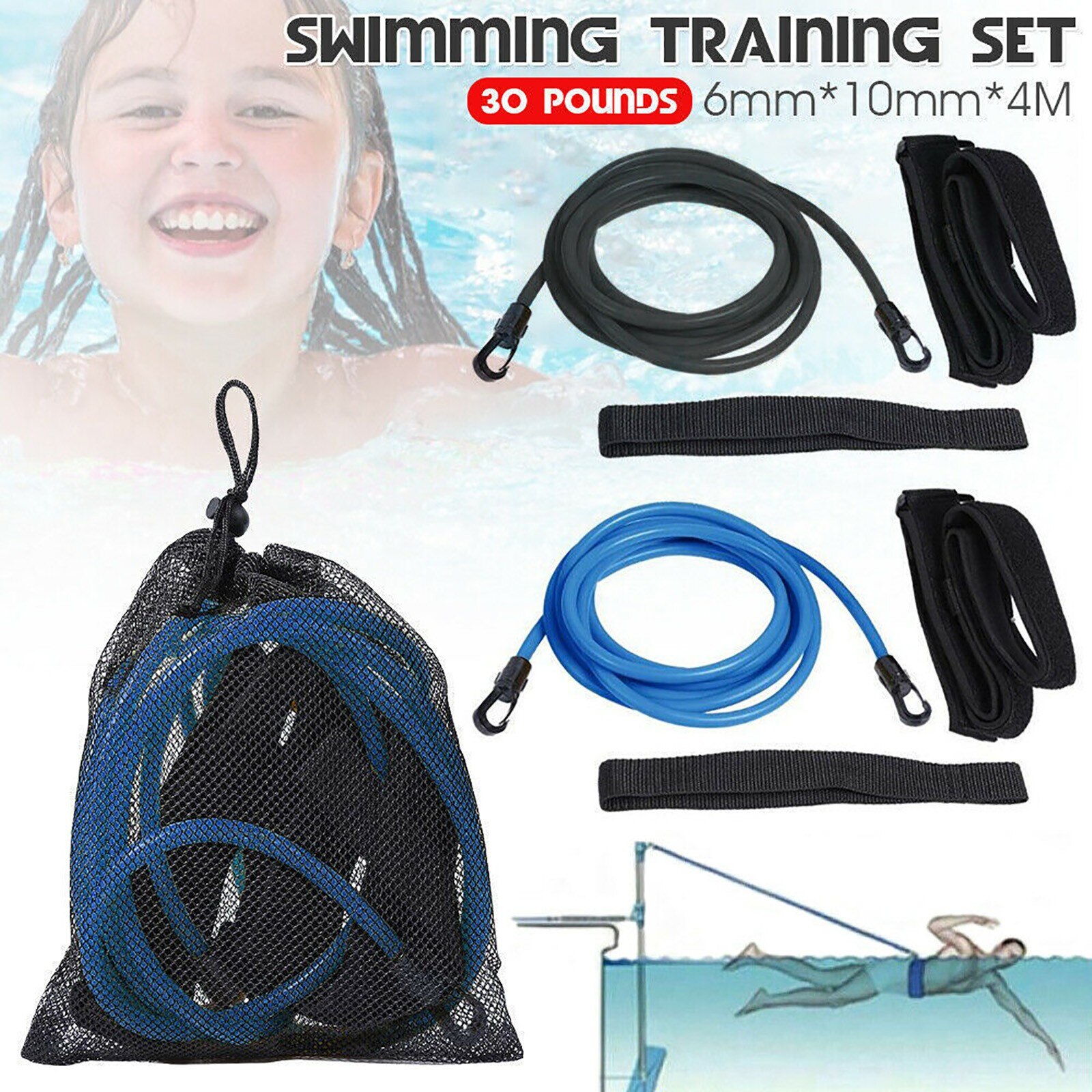 4M Swim Training Belts Training Leash Swimming Tether Stationary Harness Static Bungee Cords Resistance Bands tools