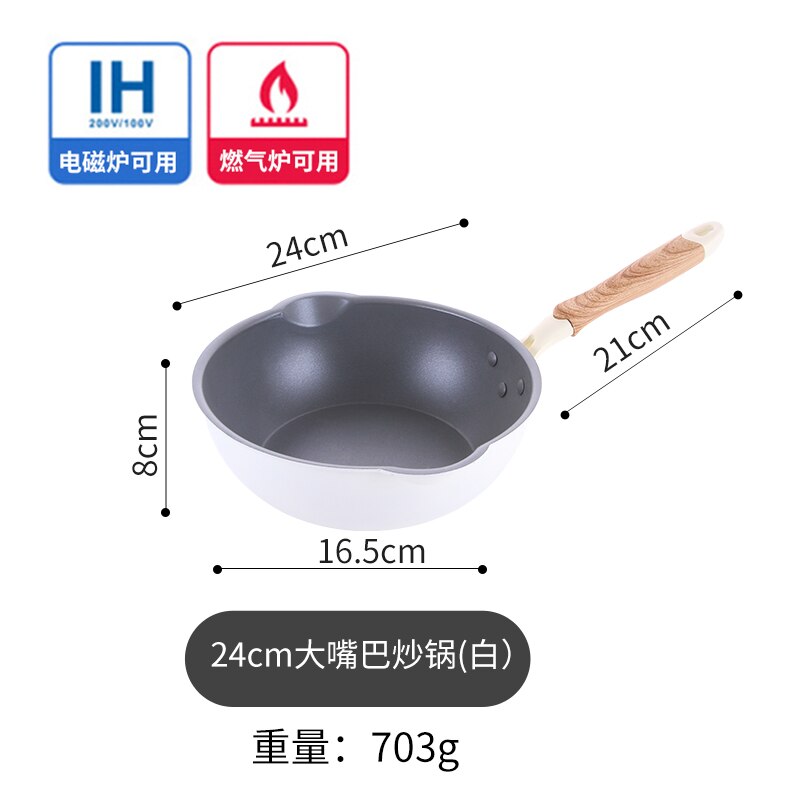 Multipurpose Heathy non stick pot domestic steaks cake flat frying pan super light Janpanese pattern cooking pots and pans set: 24cmBwhite noncover