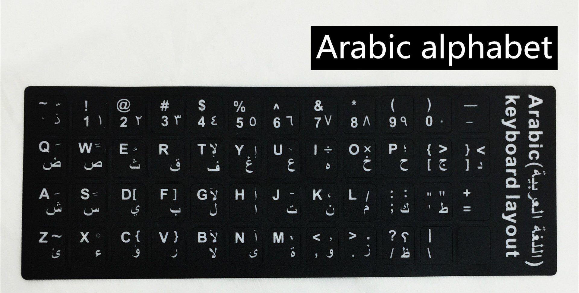 Kaikki kielet venäjän näppäimistö tarrat englanti espanja saksa italia kannettavalle tietokoneelle pöytäkoneen näppäimistön kannen tarra: Arabialainen