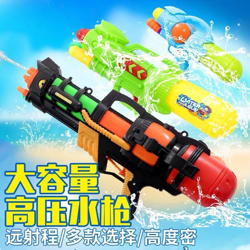 Large Capacity Long Range Summer Water Gun Toy Pool Toys Classic Children Beach Toy Water-splashing Festival Drift Toys