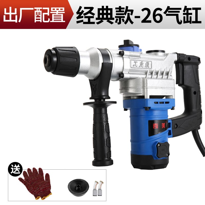 electric drill hammer drill impact drill multi-function adjustable speed woodworking power tools: 1