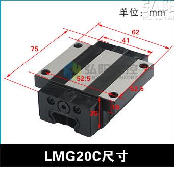 CSK LMG15/20/25/30H size guide rail slide block CNC Linear guide slider CSK brand: LMG-20C