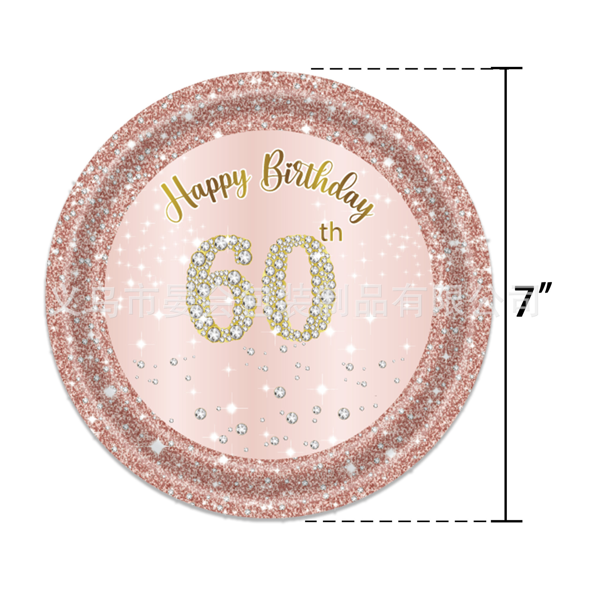 60e verjaardagsdecoratie voor vrouwen roségouden feestbanner Hangende Swirl verjaardagsborden Verjaardagsjerp voor vrouwen: Deep Sapphire