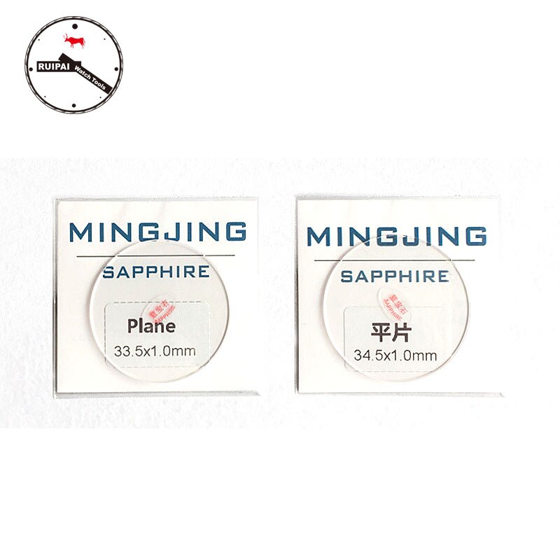 35mm / 35.5mm Sapphire Watch Glass Crystal Replacement Watches Parts For Watchmakers watch repair tools