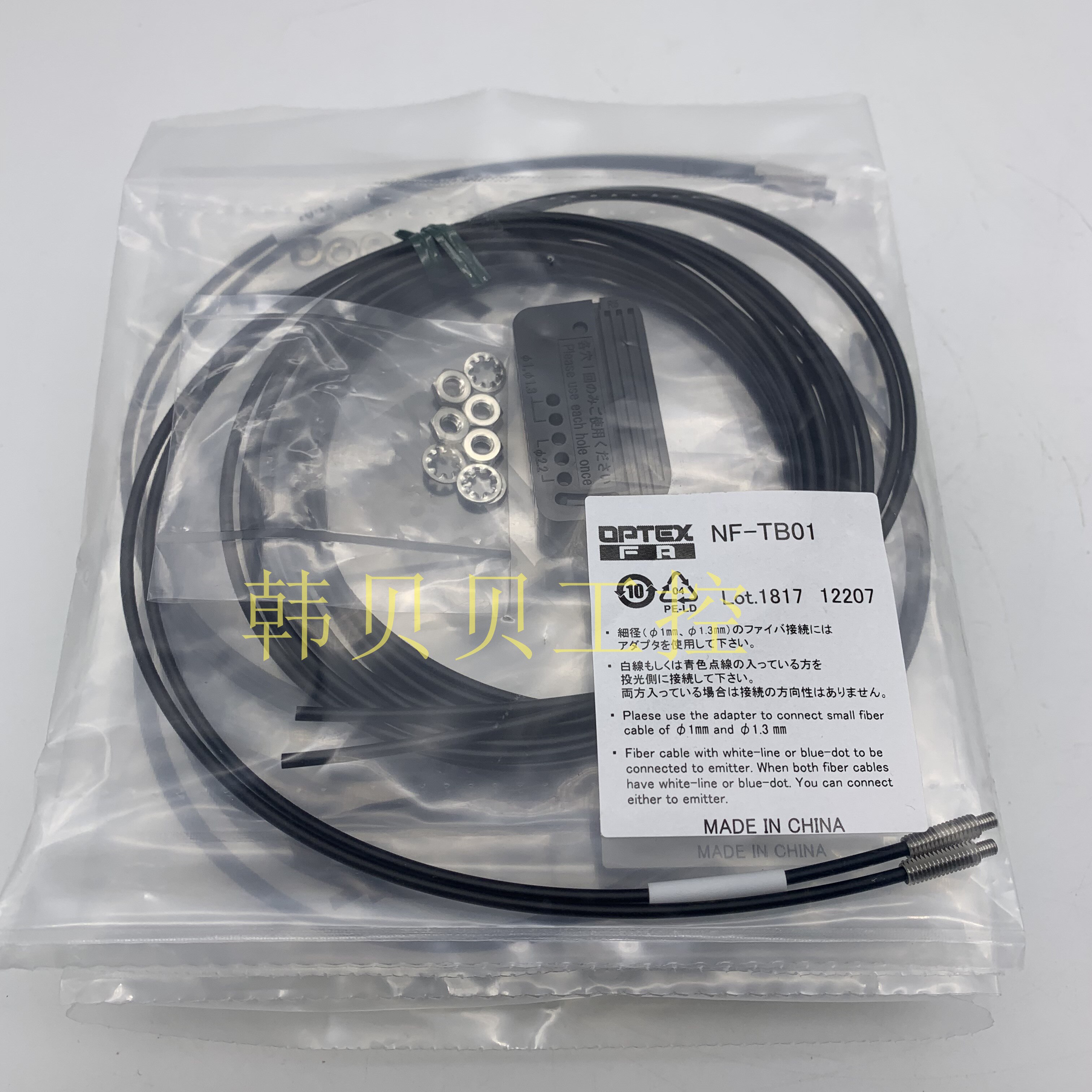 Gloednieuwe originele OPTEX Opus glasvezel sensor NF-DB01 NF-TB01: NF-TB01