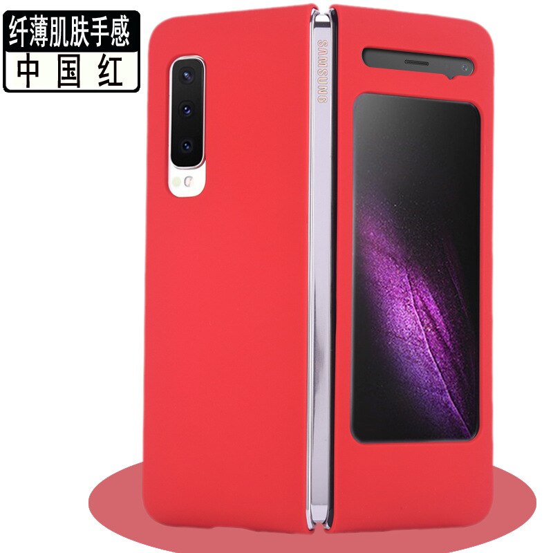 Voor galaxy fold hoesje voor galaxy  w20 w2020 f9000 hoesje pc materiaal hoesje galaxy fold hoesje en hoesje: Rood