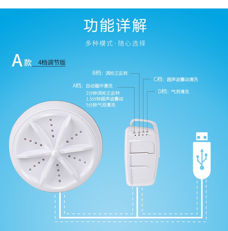 Ultraschall-Turbine wäsche Mini geschäftsreise tragbare waschmaschine schütteln haushaltsgeräte reiniger ultraschall-waschmaschine