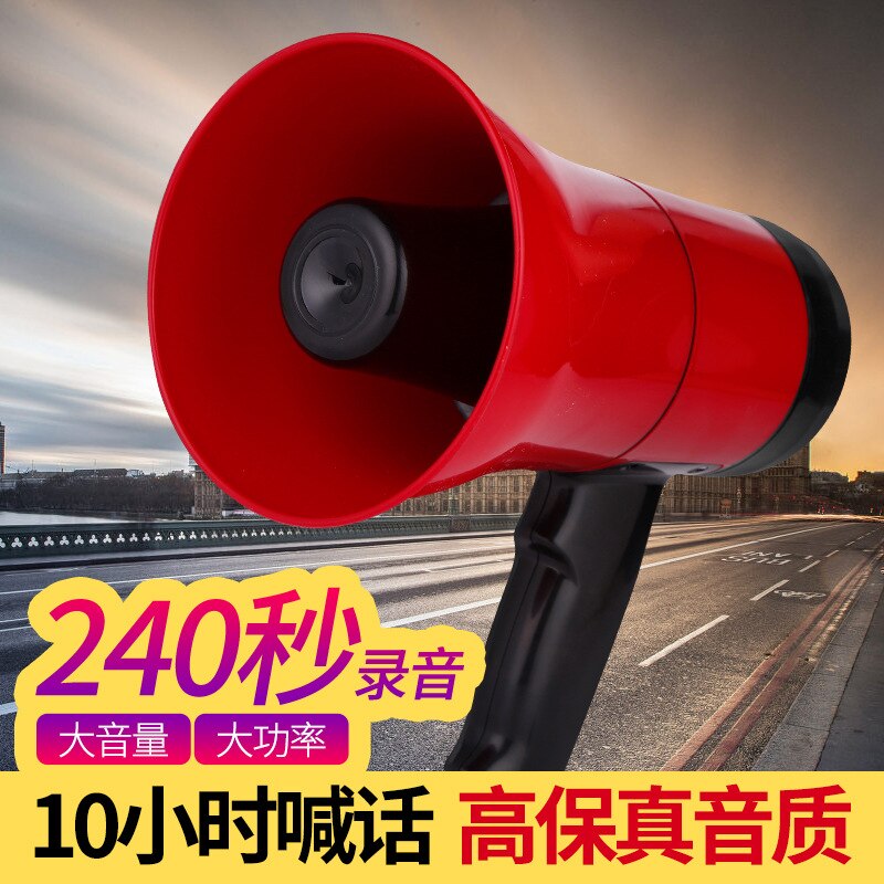 Recording Horn Speaker Outdoor Stall Stall Selling Useful Product Handheld Advertisement Chargeable
