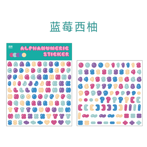 3pcs/lot Candy Stickers Alphabet Stickers A to Z Self Adhesive Letter Stickers Scrapbook Decoration School Office Stationery: B
