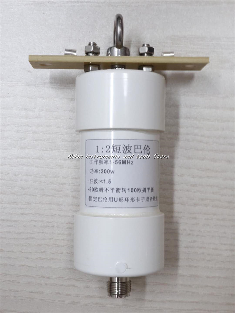 Balun 1:2 Per Antenna Onde Corte - 500W 50-100 Ohm Trasformatore Di Impedenza Per Banda Radioamatoriale 1-56MHz