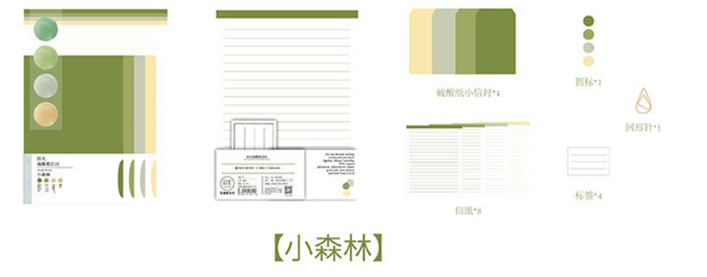 Envelope Set Ins Series Literature Art Decoration Message Card Letter Stationary Storage Paper: senlin