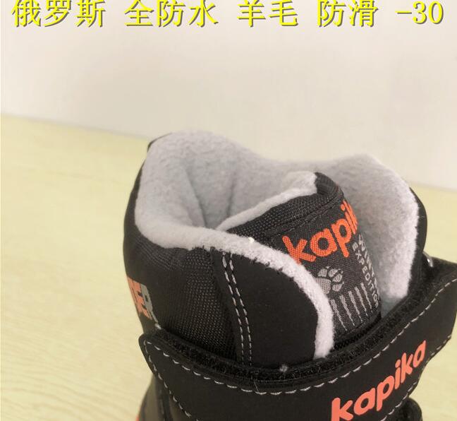 Jongens Meisjes Snowboots Winter Katoen Laarzen Pluche-30 Graden Verdikking Anti-Koud En Volledige Waterdicht Maat 28 om 32 Wallvell