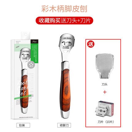 Scraping Foot Scrubber Pedicure Set Exfoliating Scrub Calluses Foot Chafing  Useful Product Heel Repair Foot Scrubber Foot Skin: Solid Wood Foot Scrubber  Card  