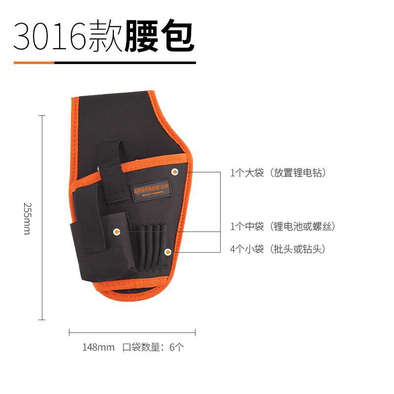 Multifunctional Tool Pouch Waterproof Hardware Electrician Toolkit Drill Holster Waist Oxford Cloth Wrench Screwdriver Tool Bag: 3016