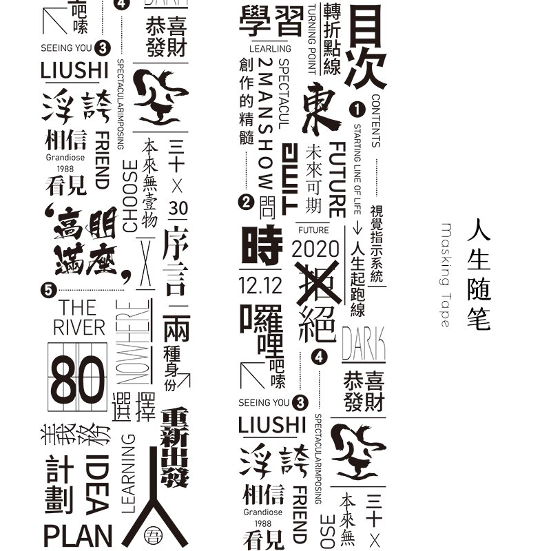 Collage Letters Huisdier Transparedecorative Stickers Scrapbooking Sticker Stationaire Album Kantoor Accessoires Art Supplies: J