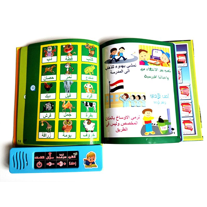Arabisk sprog læsebog multifunktionel elektronisk læringsmaskine muslim 77hd