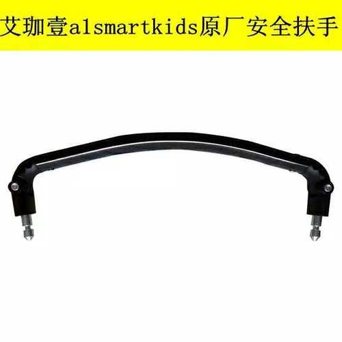 A1smartkids-ruedas para cochecito de bebé Aijiayi, reposabrazos de rueda delantera y otros accesorios, rueda trasera: 13