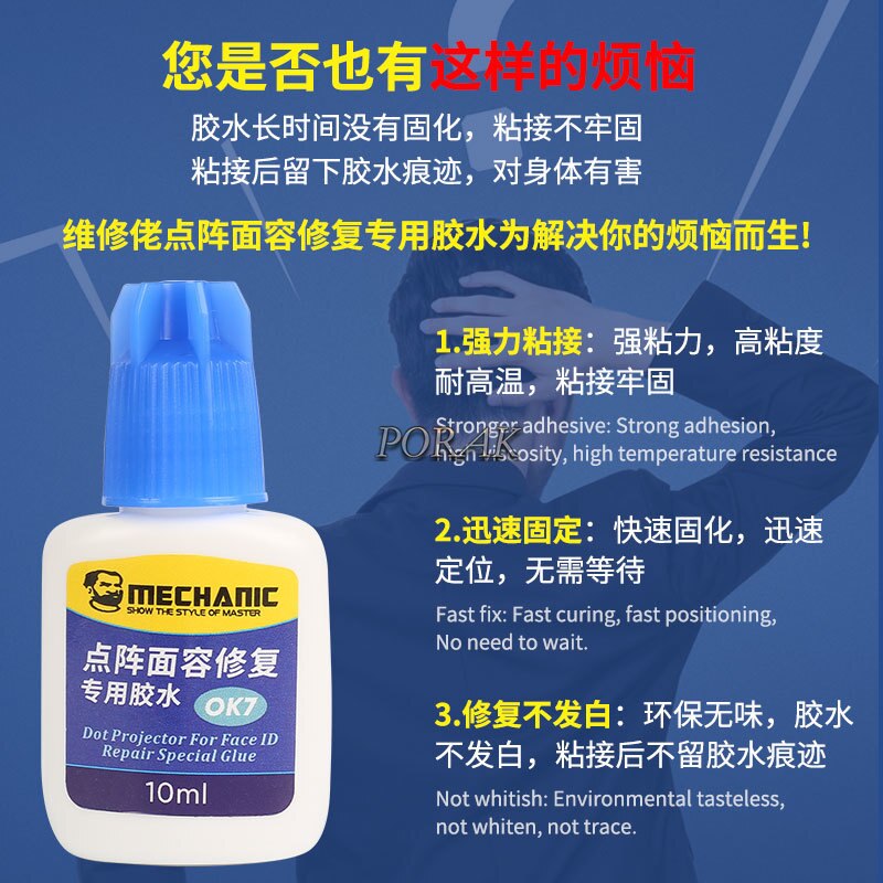 Mechanic Face ID Repair Special Glue OK7 glue 10ml for iPhone Dot projector Repair for iphone X-12 PRO Max