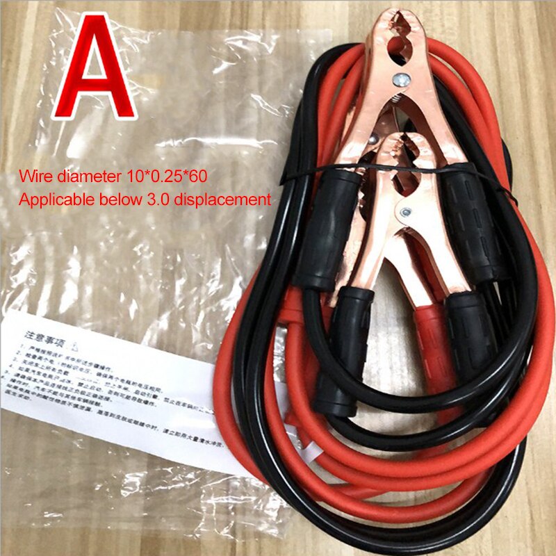 500a auto batteri kabel bil start bygel kabel batteri booster kabel bygel bil batteri nödlinje biltillbehör: A