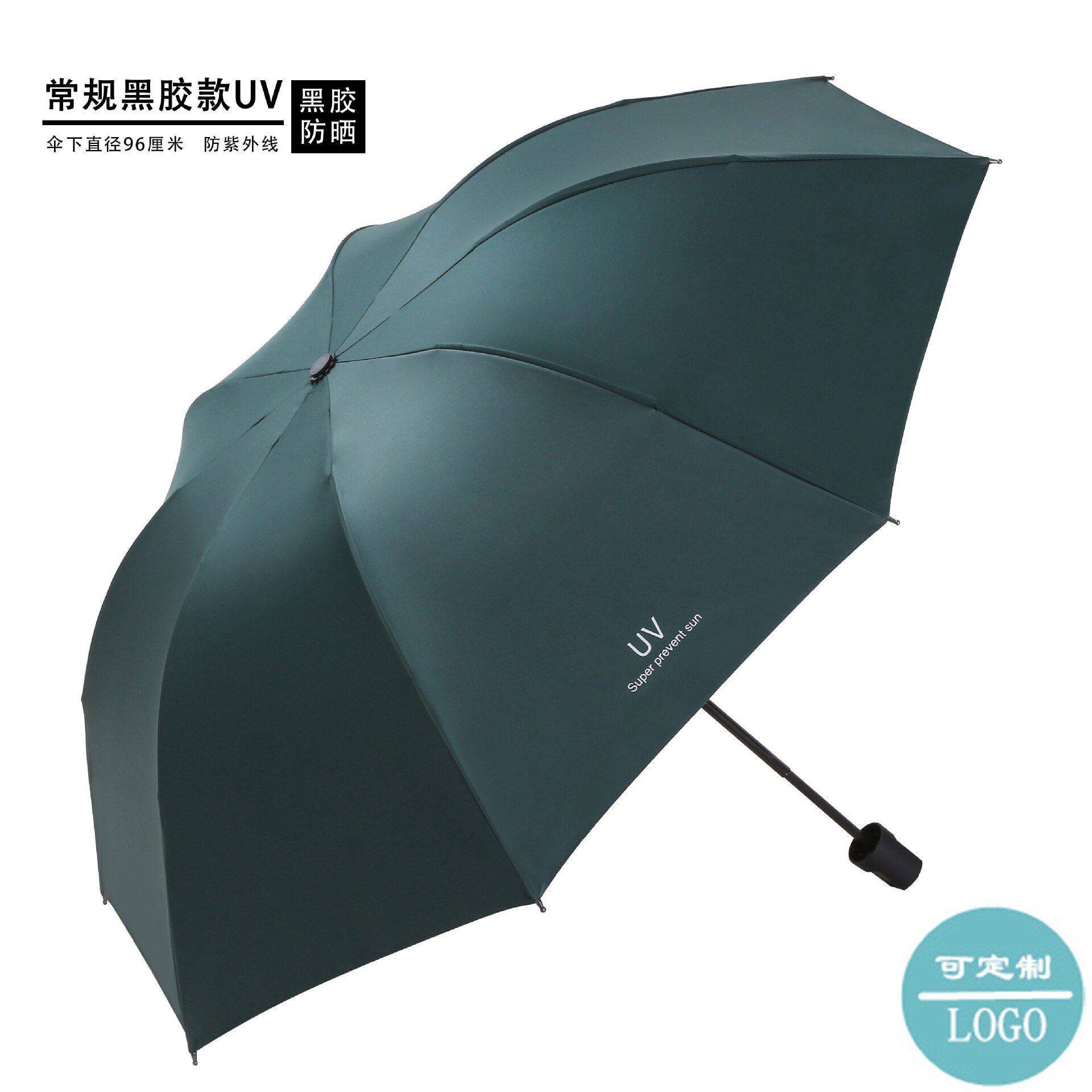 UV Vinyl Sun Umbrella Sun Umbrella UV Protection Sun Protection Umbrella for Women 3-Fold Umbrella: Black