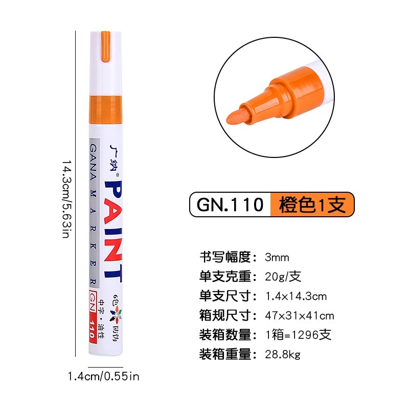 Guangna Waterproof Paint Pen Touch Up Paint Pen Industrial Marking Signature Pen Colored Paint Pen Diy Multi-Color Paint Pen: light yellow