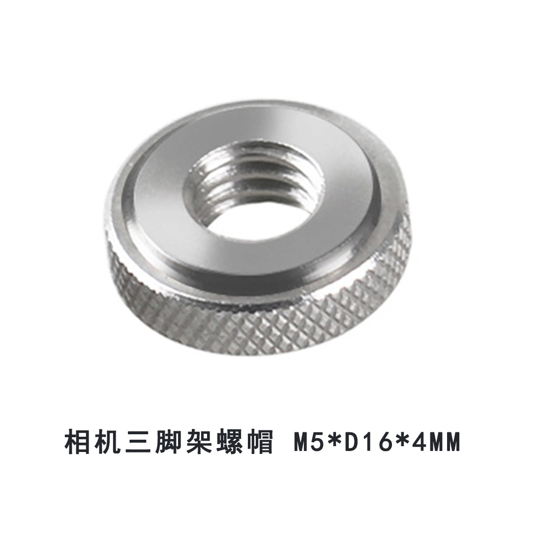 Tuerca moleteada redonda de acero inoxidable, rosca de tornillo de 1/4 3/8 M5, D20 D16, Tuercas apretadas a mano para cámaras DSLR, trípode para estudio fotográfico: M5 x D16 x 4mm